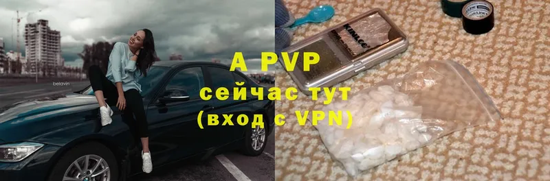 A PVP крисы CK  как найти наркотики  Оханск 