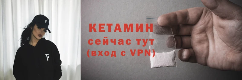 наркошоп  Оханск  КЕТАМИН ketamine 