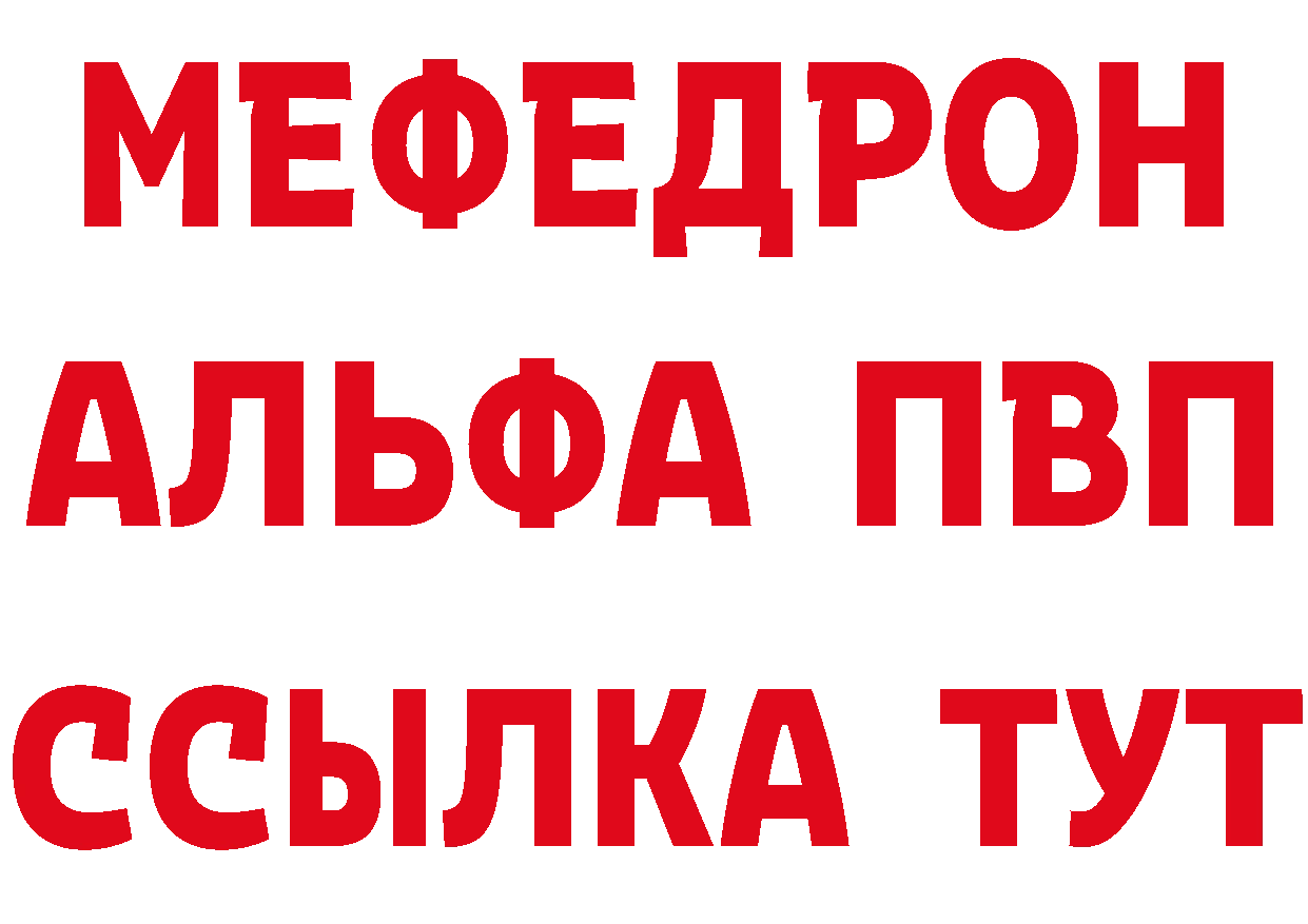 МЕФ 4 MMC зеркало даркнет гидра Оханск