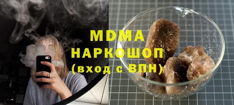 магазин продажи наркотиков  Оханск  MDMA crystal 